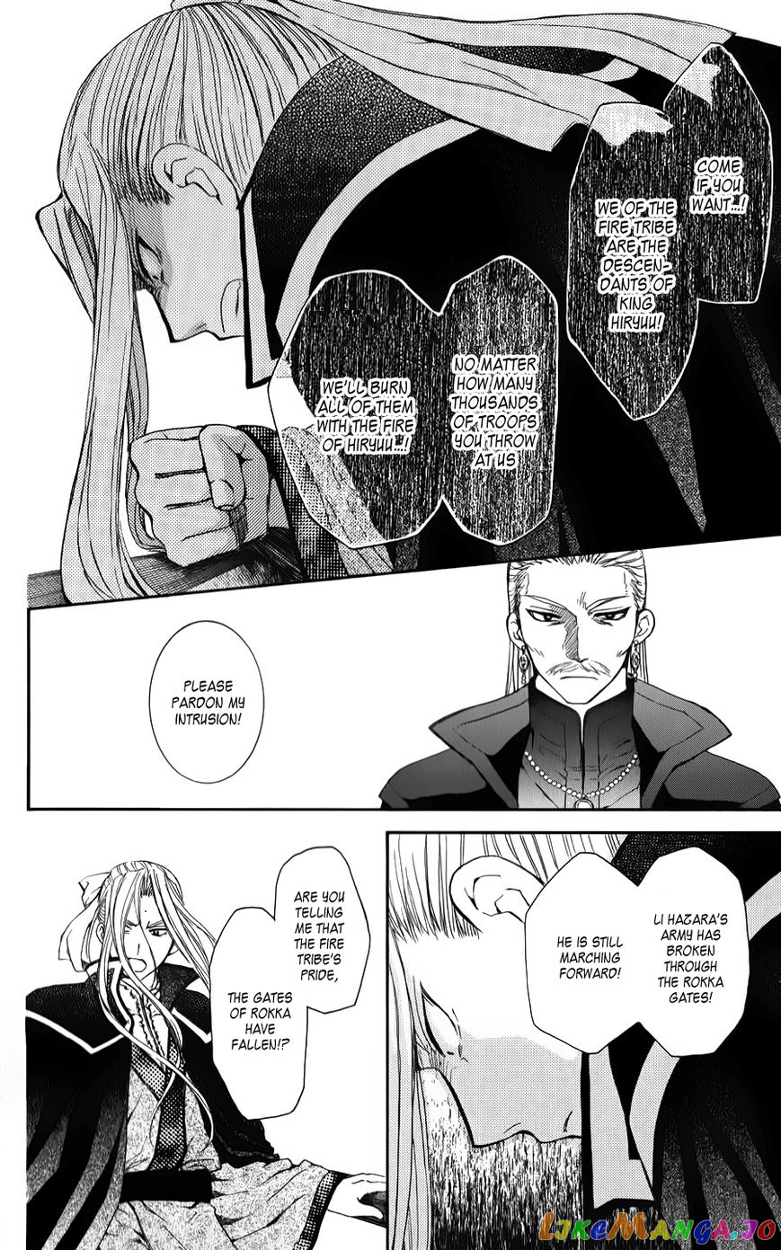 Akatsuki No Yona Chapter 67 image 23